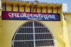 Les pasteurs sont souvent incarcérés; ici, la prison de Manendragarh. (Wikimedia: Ashu4globe)
