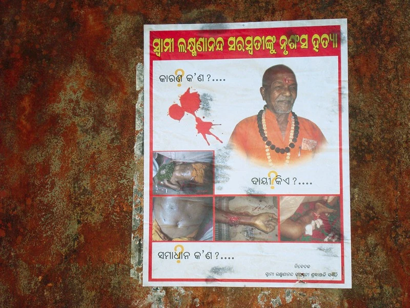Le portrait du Svami Laxamananda Saraswati, avec la question « que doivent subir les meurtriers ? »