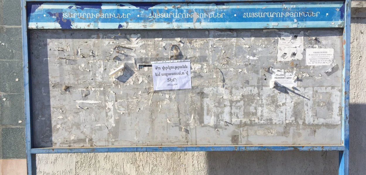 Dans cette vitrine publique à Stepanakert, le chef-lieu du Haut-Karabakh, seul un verset biblique est encore affiché, tiré de Genèse 49 : 18 : « J'espère en ton secours, ô Éternel ! » Bien que l'Azerbaïdjan bloque la route d'accès au Haut-Karabakh, Migros veut maintenir son contrat avec le groupe public azerbaïdjanais SOCAR. csi